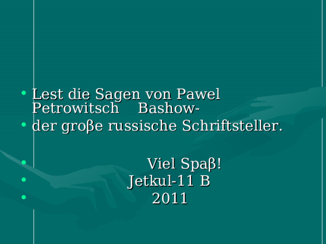 Lest die Sagen von Pawel Petrowitsch Bashow- der gro β e russische Schriftsteller.   Viel Spa β !  Jetkul-11 B  2011 