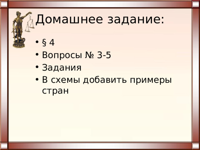 Тренажер 