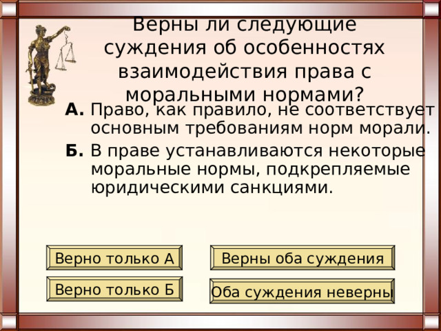 Тренажер 