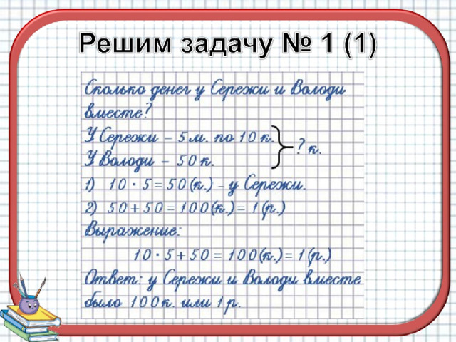 С.63., № 1(1,2)      