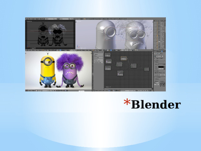 Blender 