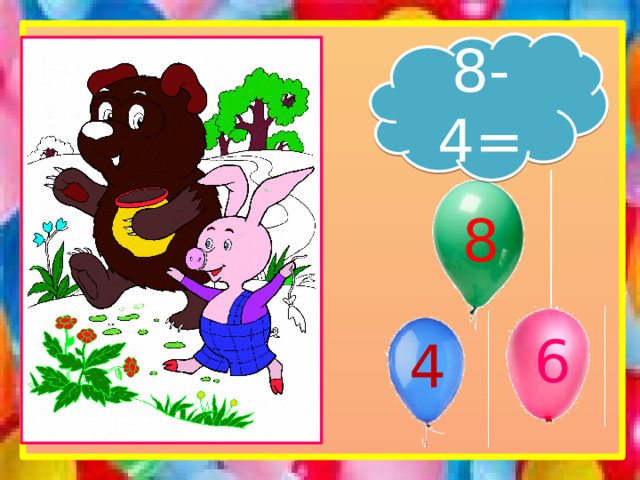 8-4= 8 6 4 