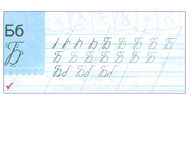  