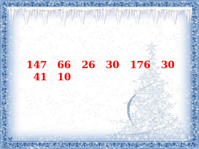 147 66 26 30 176 30 41 10 