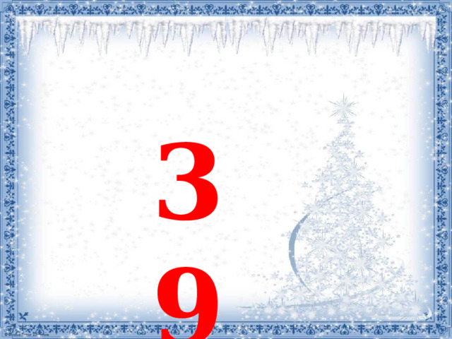 39 