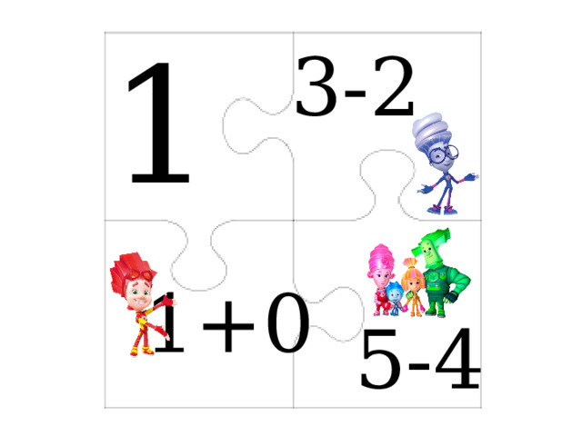 1 3-2 1+0 5-4 