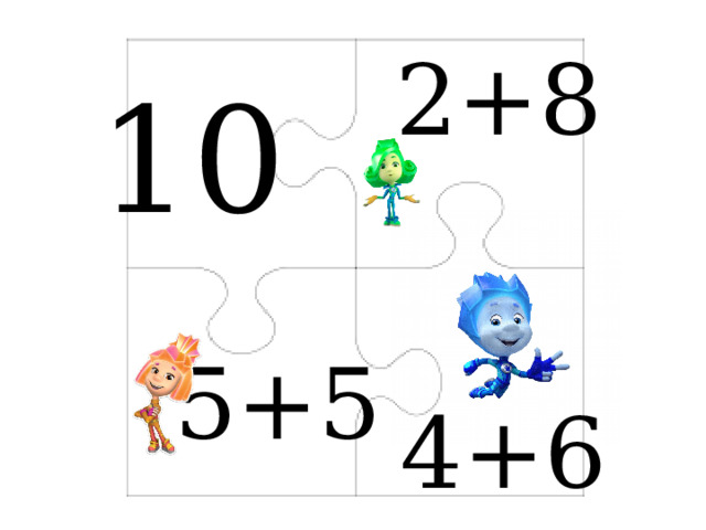2+8 10 5+5 4+6 