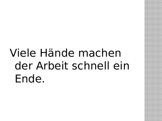Viele Hände machen der Arbeit schnell ein Ende. 