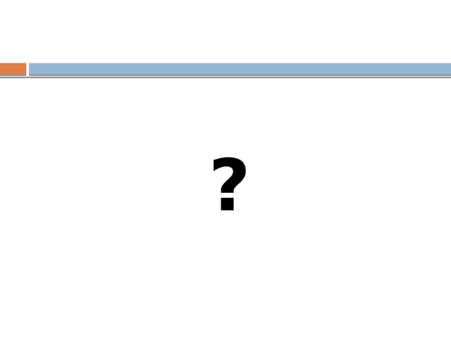 ? 