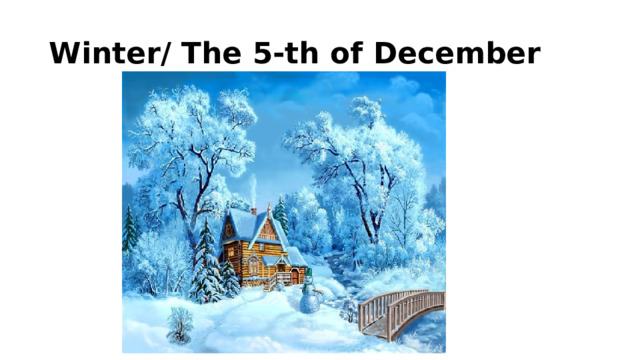 Winter/ The 5-th of December 