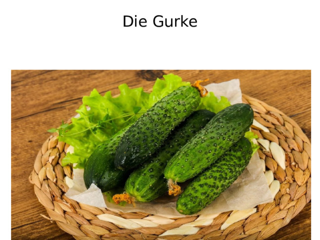 Die Gurke   