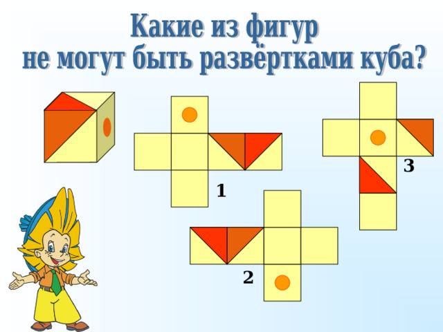 3 1 2 