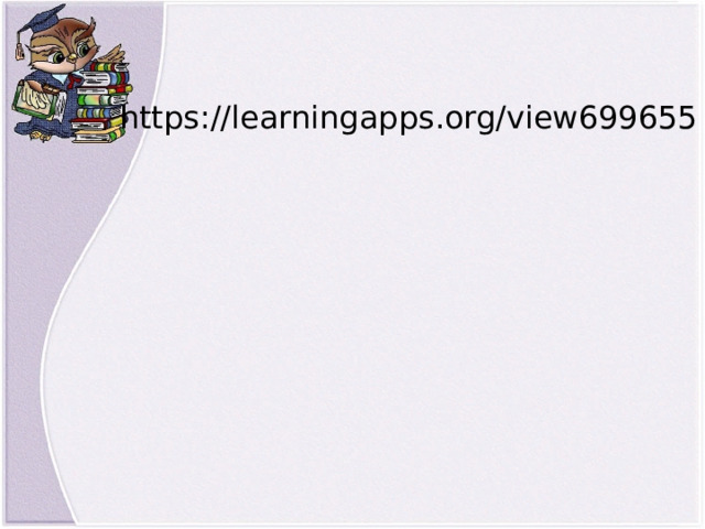 https://learningapps.org/view699655 