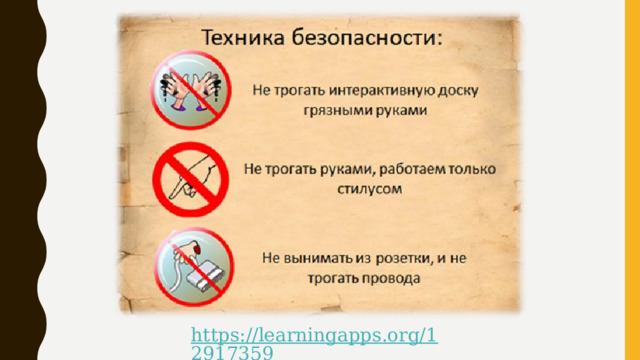 https://learningapps.org/12917359  