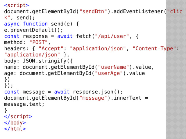  document.getElementById( 