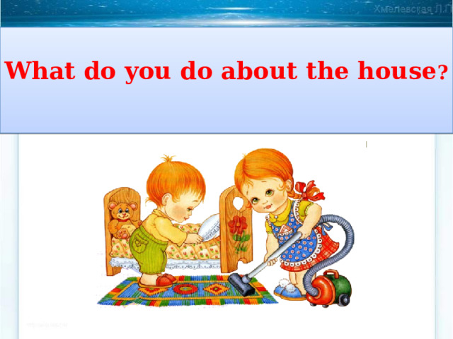    What do you do about the house ?   