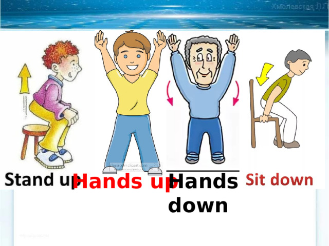Hands up Hands down 