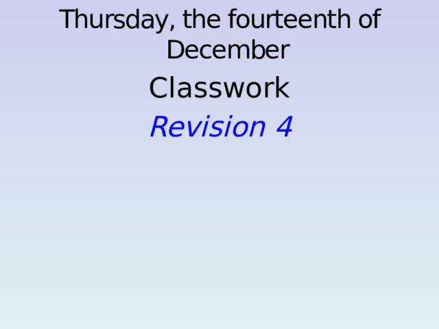 Thursday, the fourteenth of December Classwork Revision 4    