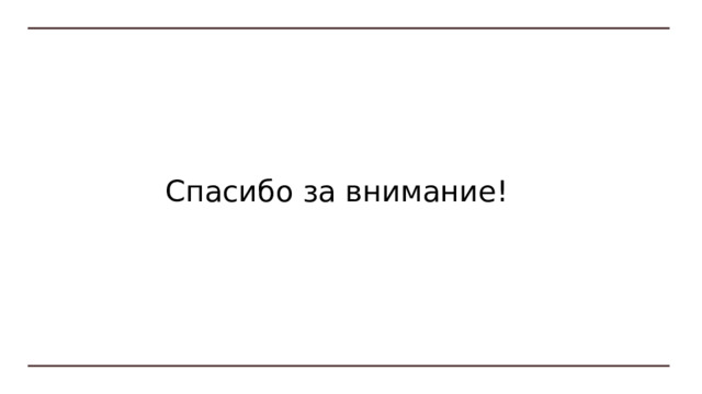 Как аэробика влияет на организм Занятия  аэробикой , шейпингом или любым другим видом физкультуры оказывают общефизиологическое воздействие  на   организм , повышая обмен веществ; положительно  влияет   на  сердечно-сосудистую, дыхательную и пищеварительные системы, развивает силу, гибкость, быстроту, выносливость, координацию движений. 