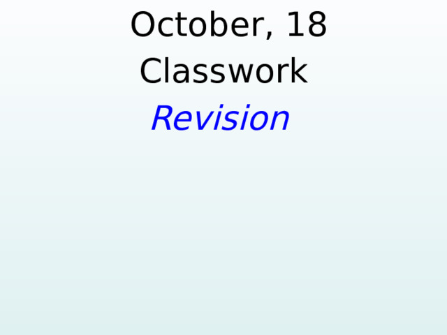  October, 18 Classwork Revision   