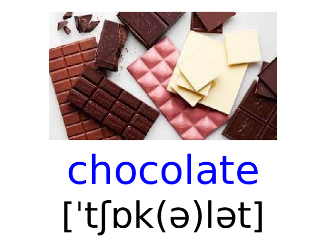chocolate [ ˈ tʃɒk(ə)lət ]  