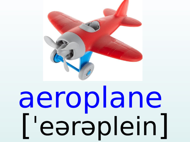 aeroplane [ ˈeərəplein ]  