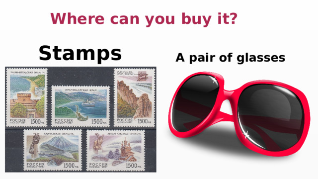  Where can you buy it?  Stamps  A pair of glasses 