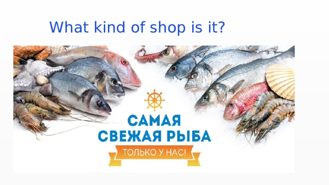  What kind of shop is it? 