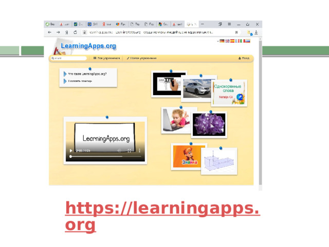 https://learningapps.org 