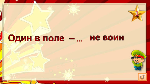 … 