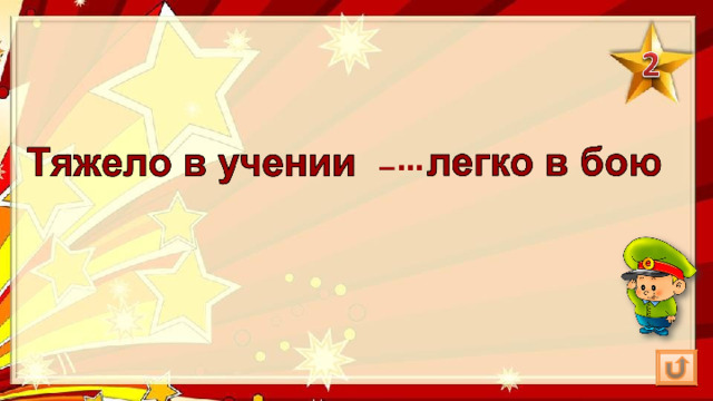 … 