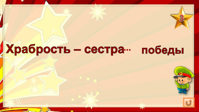 … 