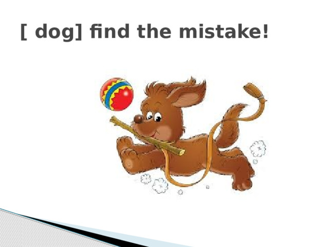 [ dog ] find the mistake! 