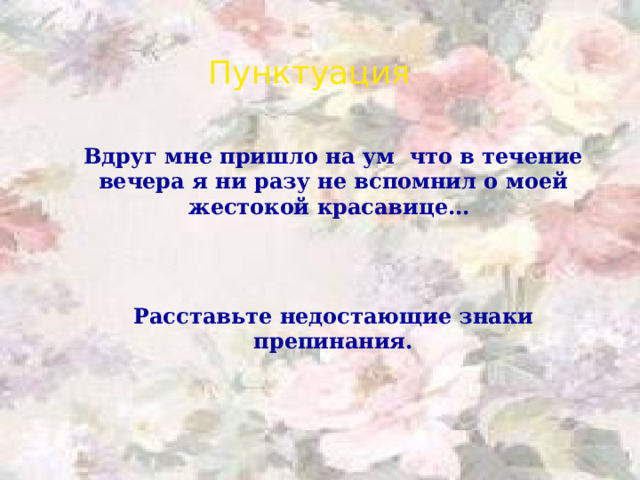 Михаил Юрьевич Лермонтов 1814 — 1841 