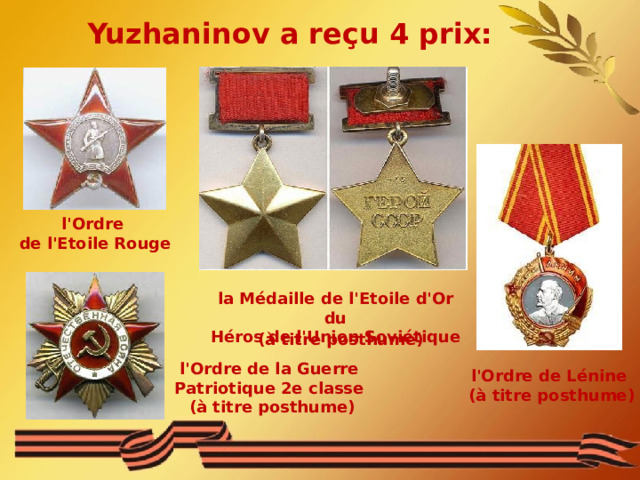 Yuzhaninov a reçu 4 prix: l'Ordre de l'Etoile Rouge la Médaille de l'Etoile d'Or du  Héros de l'Union Soviétique  ( à titre posthume ) l'Ordre de la Guerre Patriotique 2e classe ( à titre posthume)  l'Ordre de Lénine  ( à titre posthume) 