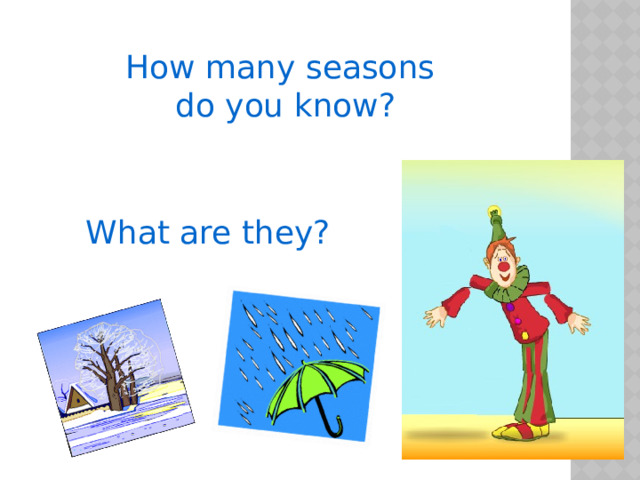 How many seasons do you know? What are they? 