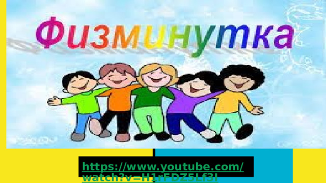 https://www.youtube.com/watch?v=H1rFDZ5Lf3I  