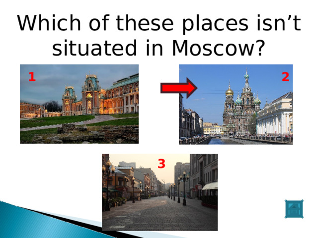 Which of these places isn’t situated in Moscow? 1 2 3 