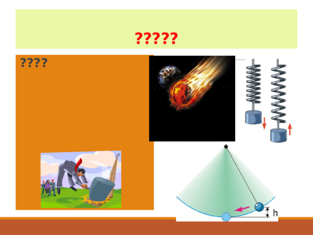 ????? ???? 