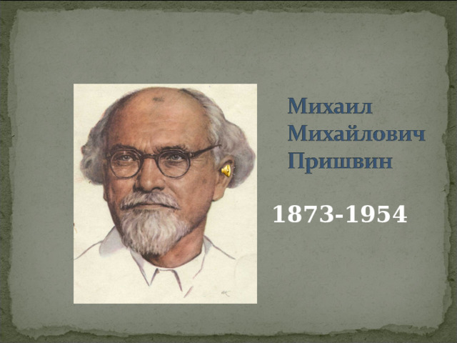 1873-1954 