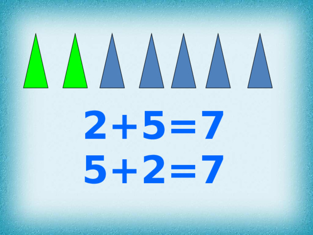 2+5=7 5+2=7 