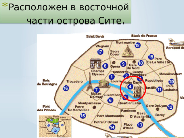 Расположен в восточной части острова Сите .  