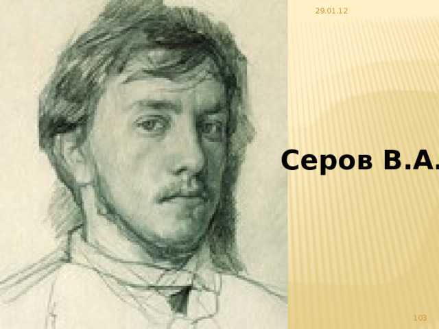 29.01.12 Пристань в Гурзуфе Коровин К.А. Россия 1914 Россия, Санкт-Петербург, Государственный Русский музей   