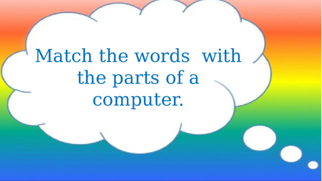 Match the words with the parts of a computer. 