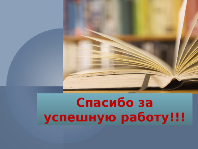 Ответьте на вопрос Чему равно значение выражения ?           
