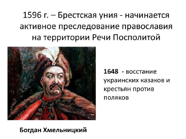 УНИЯ 