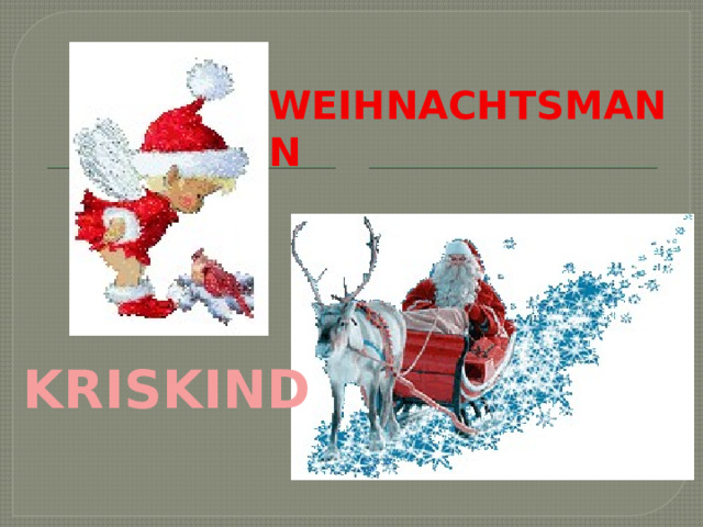 WEIHNACHTSMANN KRISKIND 
