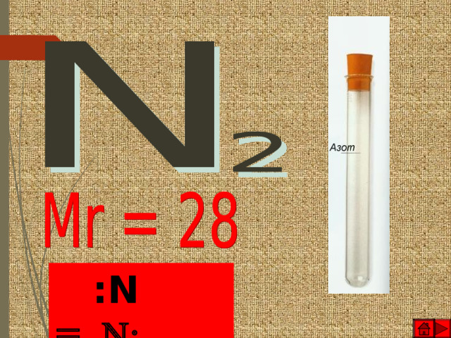 :N    