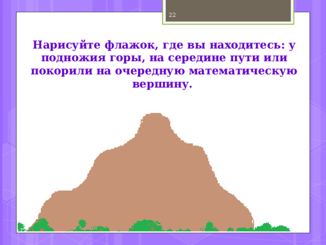  Заполните таблицу: а n a 1 ? 10 53 d n 4 ? 50 6 - 2 33 11 ? 43 4 9 -2 ? 