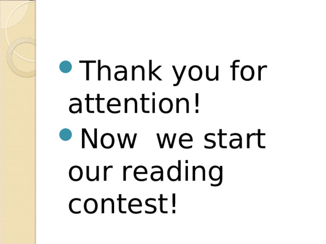 Thank you for attention ! Now we start our reading contest!   